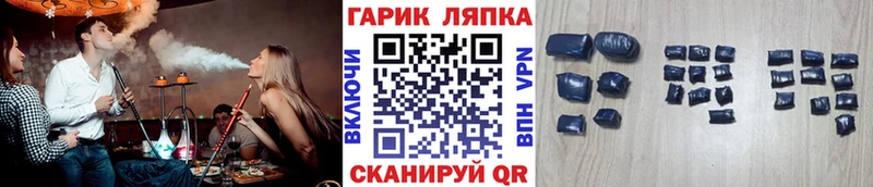 Купить Николаевск-на-Амуре АМФЕТАМИН  Бошки Шишки  Меф мяу мяу  МЕГА зеркало  А ПВП  Гашиш 