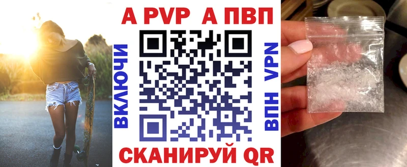 Alfa_PVP VHQ где продают наркотики Николаевск-на-Амуре