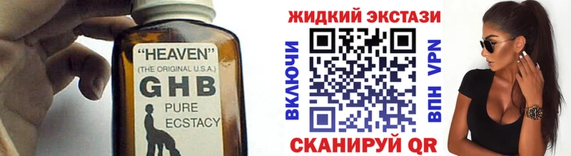 БУТИРАТ BDO 33%  наркошоп  Николаевск-на-Амуре 