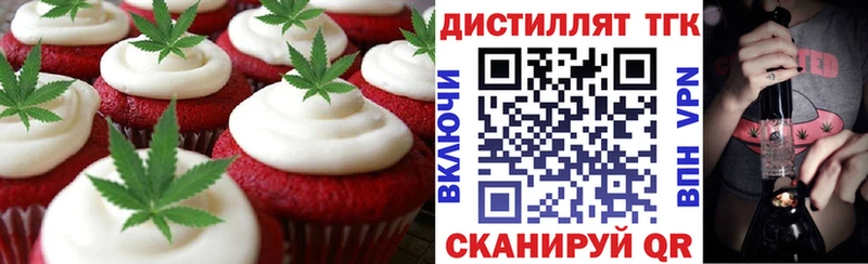 Canna-Cookies конопля  купить наркотики сайты  OMG маркетплейс  Николаевск-на-Амуре 