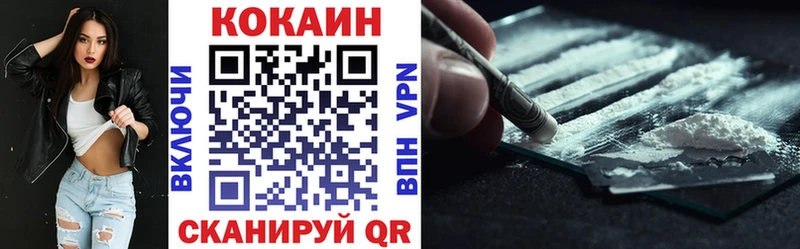 блэк спрут сайт  Николаевск-на-Амуре  Cocaine 99%  где купить наркотик 