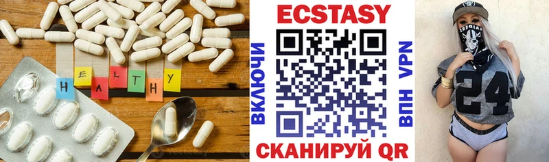 ЭКСТАЗИ ешки Николаевск-на-Амуре