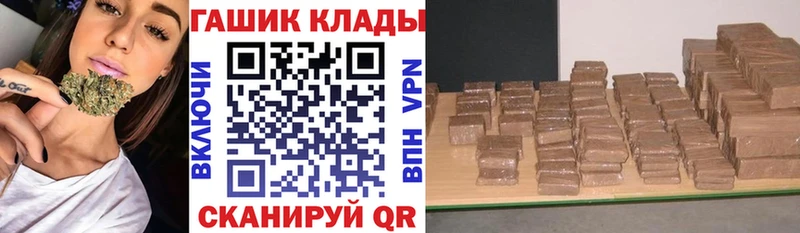 OMG зеркало  Николаевск-на-Амуре  Гашиш Ice-O-Lator 