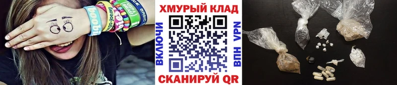 Героин VHQ где найти наркотики Николаевск-на-Амуре