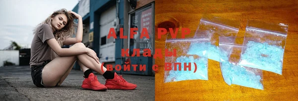 меф VHQ Абаза