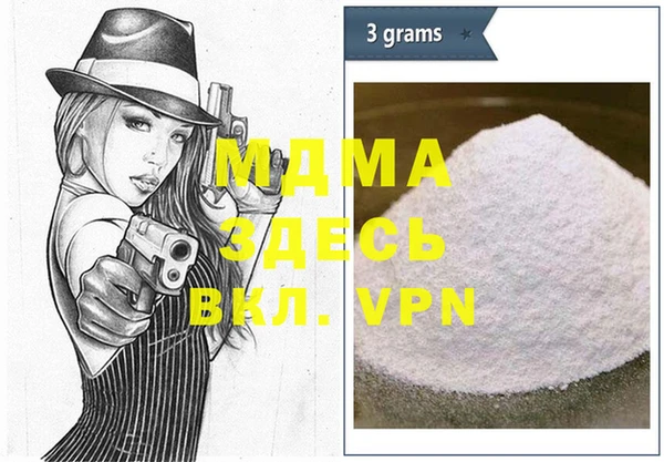 ALPHA PVP Абинск
