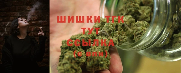 ALPHA PVP Абинск