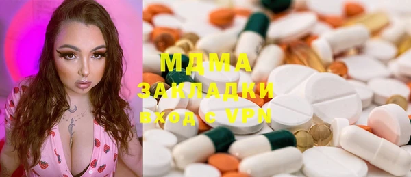 экстази Алексеевка