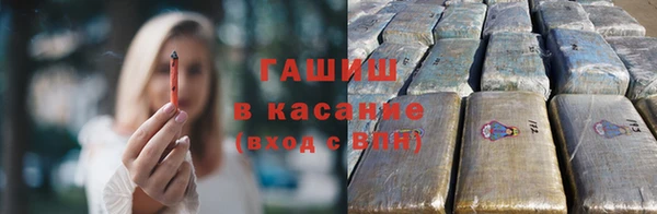 гашишное масло Абдулино