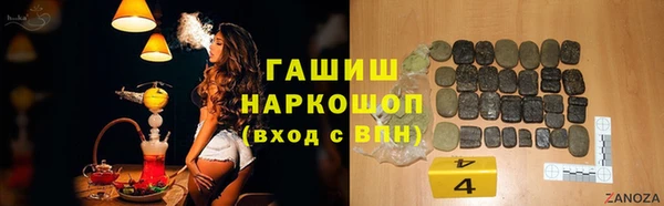 экстази Алексеевка