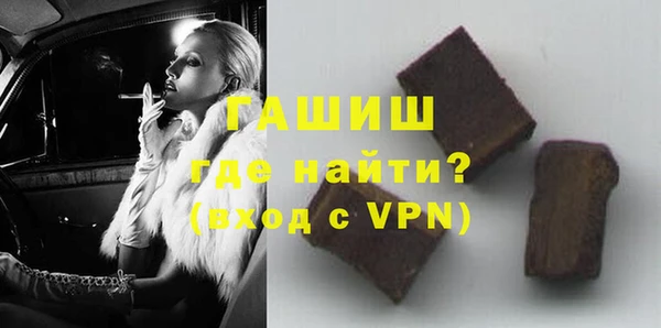 гашишное масло Абдулино