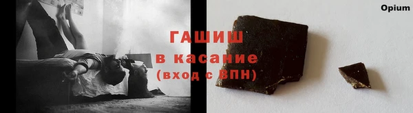меф VHQ Абаза