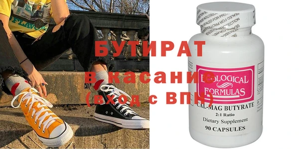 ALPHA PVP Алексин