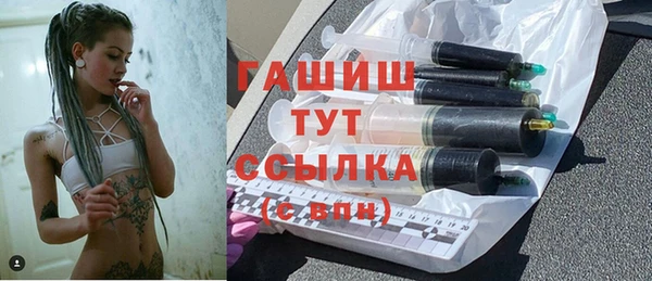 гашишное масло Абдулино