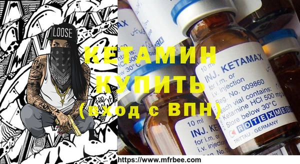 меф VHQ Абаза