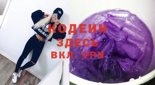гашишное масло Абдулино
