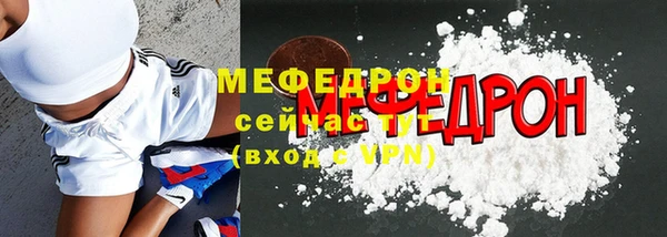 меф VHQ Абаза
