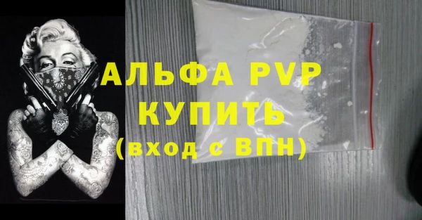 меф VHQ Абаза