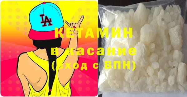 ALPHA PVP Абинск