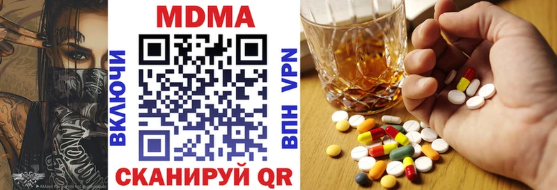 МДМА молли  Николаевск-на-Амуре 