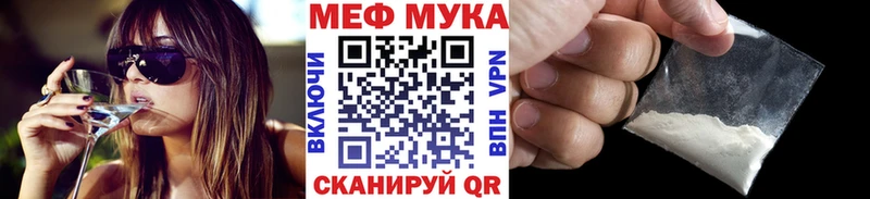 Мефедрон мука  Николаевск-на-Амуре 