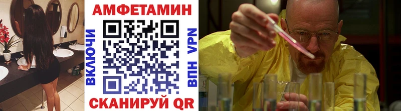 купить наркотик  гидра зеркало  Первитин Methamphetamine  Николаевск-на-Амуре 