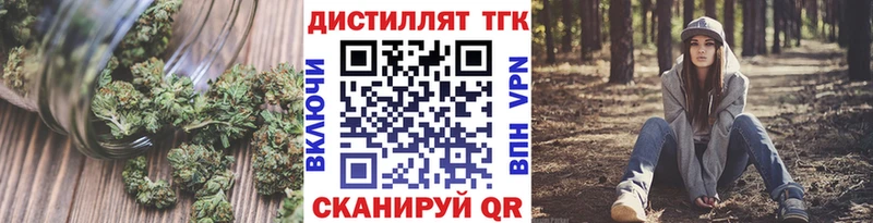 закладка  Николаевск-на-Амуре  ТГК гашишное масло 